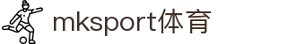 MK(体育科技有限公司)体育·官方网站